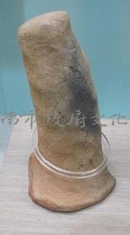 陶支腳  蔦松文化藏品圖，第2張