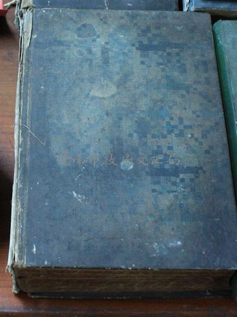 國語日報辭典藏品圖，第1張