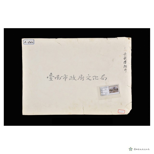 赤崁樓舊照藏品圖，第2張