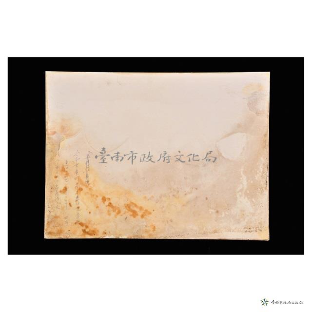 臺南市林百貨舊貌藏品圖，第2張