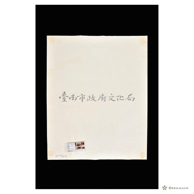 蔣介石遊赤崁樓六之一藏品圖，第2張