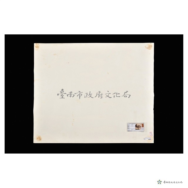蔣介石遊赤崁樓六之四藏品圖，第2張