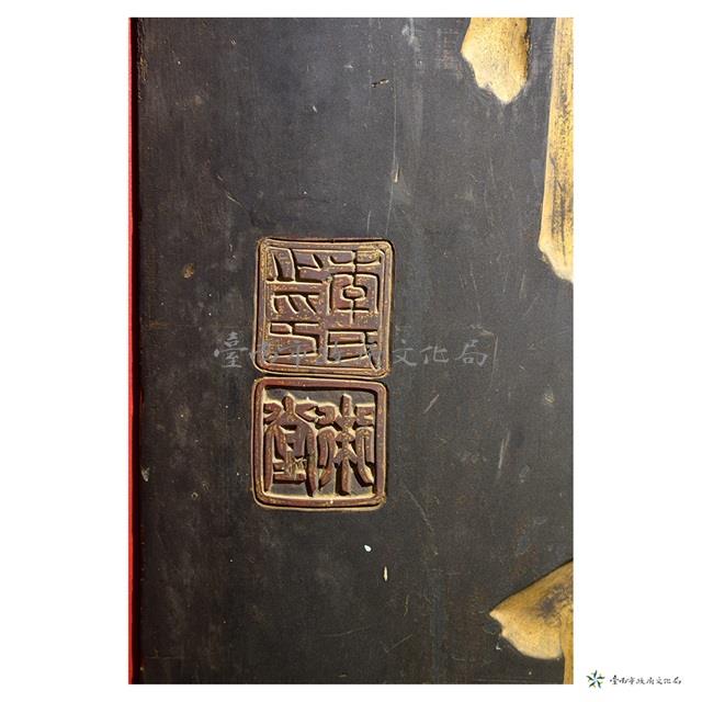 李述堂楹聯一對藏品圖，第2張