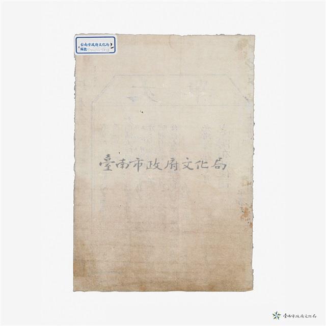 臺灣布政使司發給廣儲西里五鬮庄丈單藏品圖，第2張