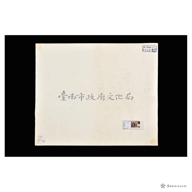 蔣介石遊赤崁樓六之三藏品圖，第2張