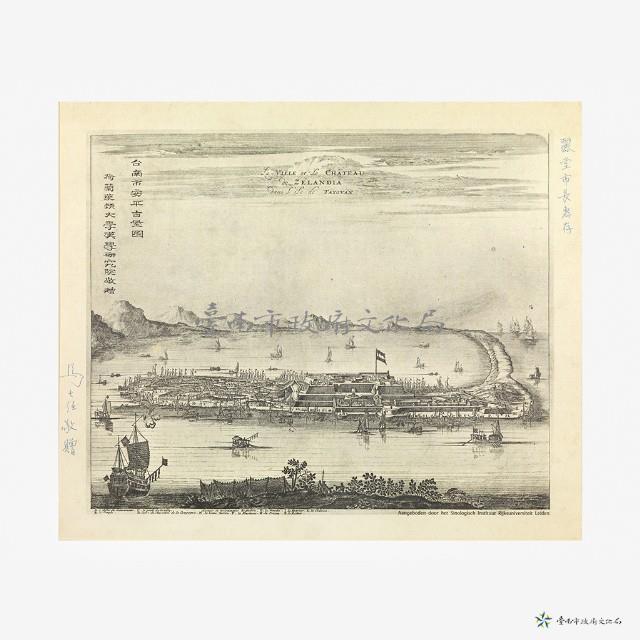 安平古堡圖	 	藏品圖，第2張