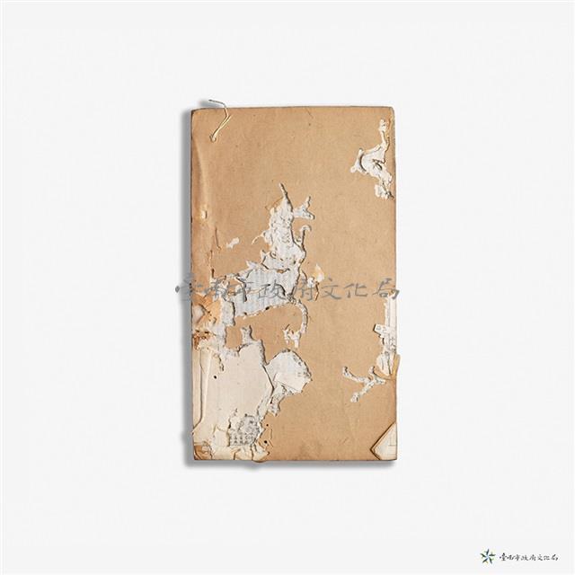 小題文府大學二藏品圖，第2張