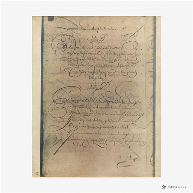 鄭荷議和書影本藏品圖，第2張