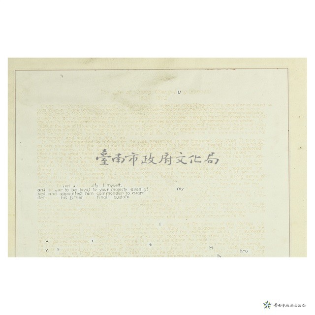 外文說明文藏品圖，第2張