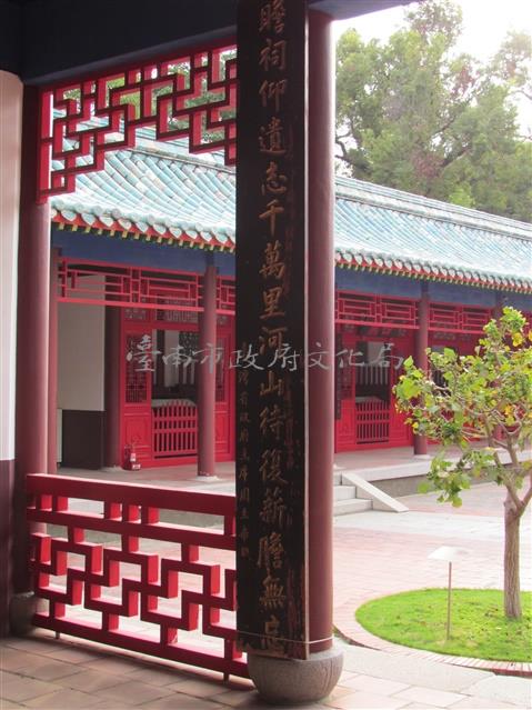 周至柔對聯藏品圖，第2張