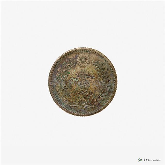 日本幣十錢藏品圖，第3張