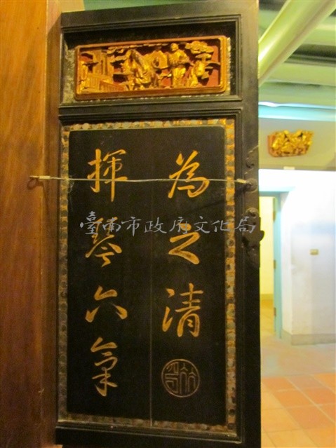 櫥具門（一對）藏品圖，第2張