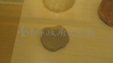 圓板  清藏品圖，第2張