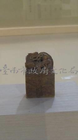 玉璽藏品圖，第2張