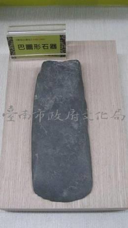 巴圖形石器大湖文化藏品圖，第2張
