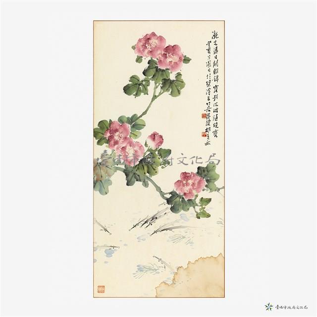 芙蓉藏品圖，第2張