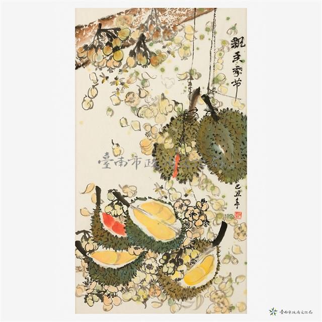 飄香季節藏品圖，第2張