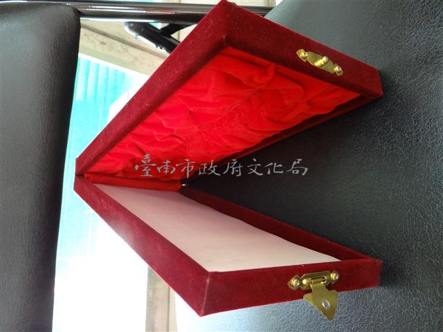 台南市市鑰盒藏品圖，第2張
