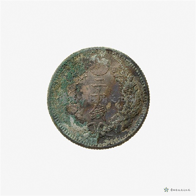 日本幣二十錢藏品圖，第3張