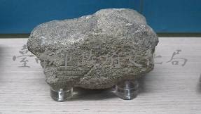 有槽石棒大湖文化藏品圖，第2張
