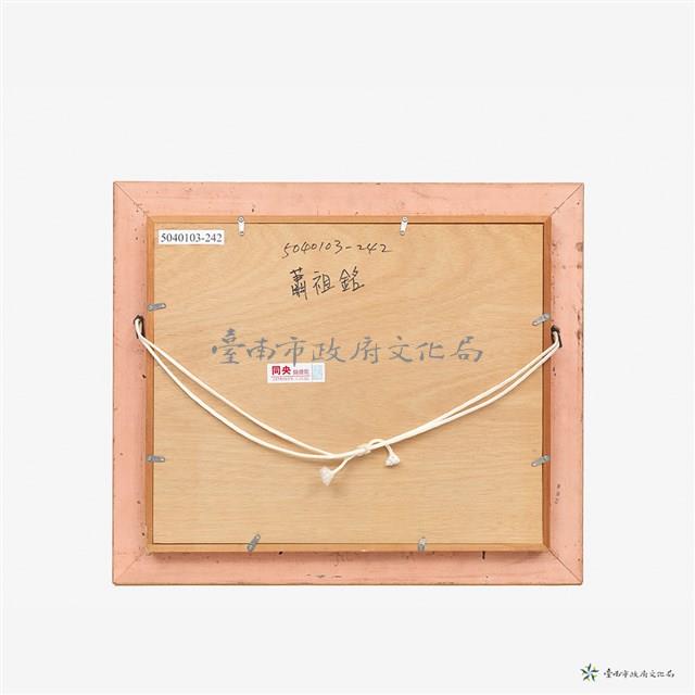 行覓藏品圖，第2張