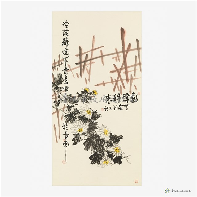 冷落東籬下藏品圖，第2張