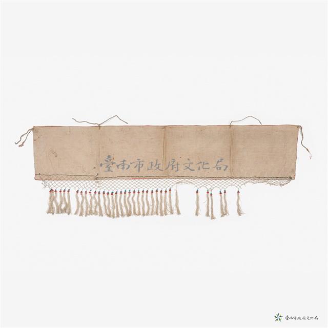 戲劇人生門彩藏品圖，第2張