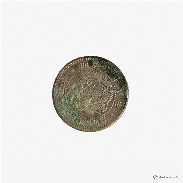 日本幣十錢藏品圖，第3張