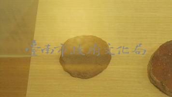 圓板  清藏品圖，第2張
