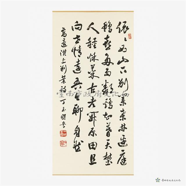 錄高適淇上別業詩藏品圖，第2張