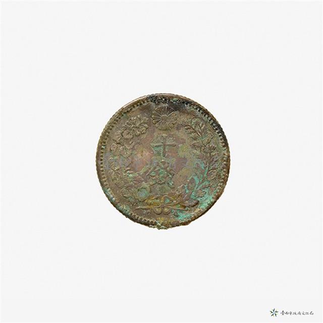 日本幣十錢藏品圖，第3張