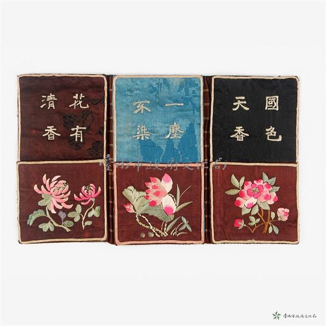 三折式荷包藏品圖，第2張