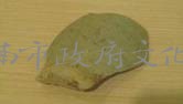 白色罐（安平壺）  17th  福建邵武窯等藏品圖，第2張