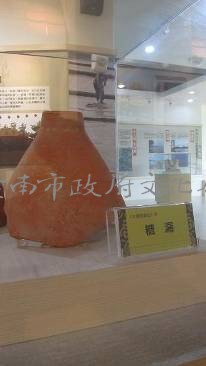糖漏  清藏品圖，第2張
