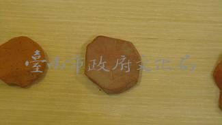 圓板(象棋)  清藏品圖，第2張