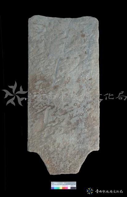 哆囉嘓社番管業碑藏品圖，第2張