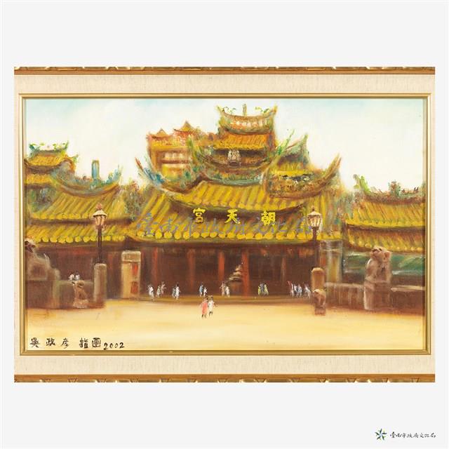 朝天宮(油畫)藏品圖，第2張