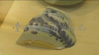 青花盤  清中晚期  福建廣東窯系藏品圖，第2張