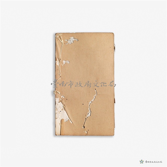 小題文府上論五藏品圖，第2張