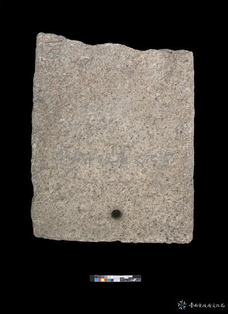 南阪鄭良弼墓碑之二藏品圖，第1張