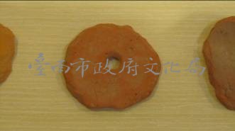 圓板  清藏品圖，第2張