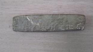石錛大湖文化藏品圖，第2張