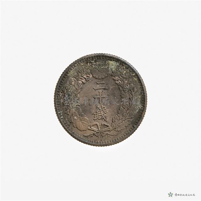 日本幣二十錢藏品圖，第3張