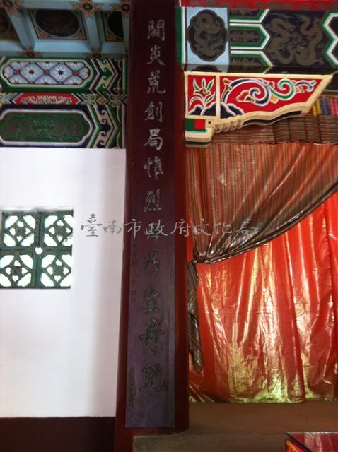 周懋琦對聯藏品圖，第2張