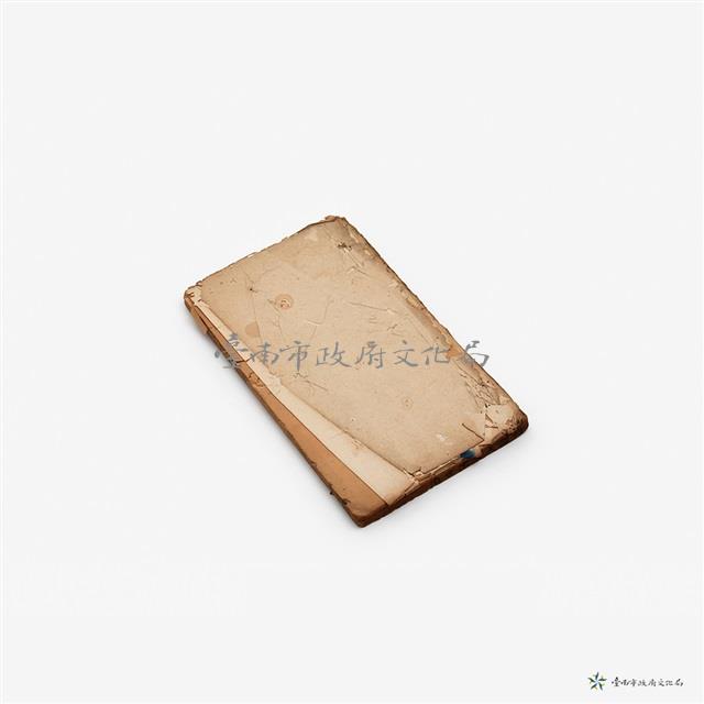 本朝三十家(十五冊至十六冊)藏品圖，第2張