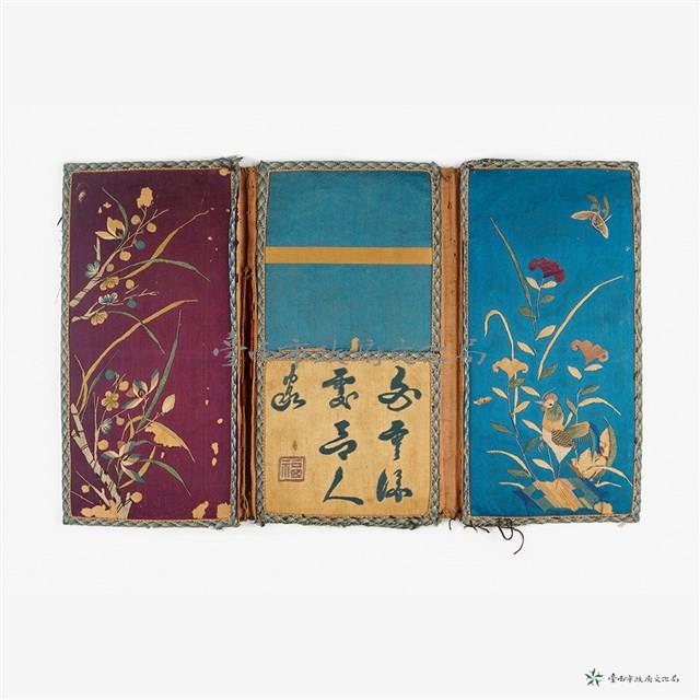 三折式荷包藏品圖，第2張