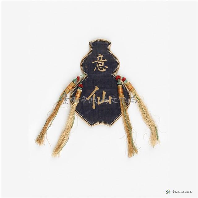 煙草袋藏品圖，第2張