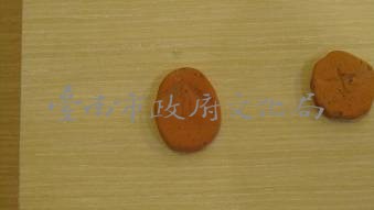 圓板(象棋)  清藏品圖，第2張