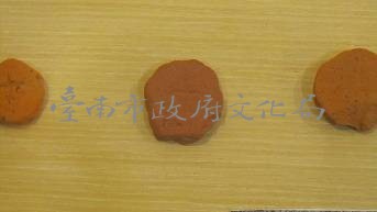 圓板(象棋)  清藏品圖，第2張