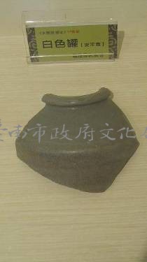 白色罐（安平壺）  17th  福建邵武窯等藏品圖，第2張